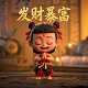 元萝卜ai下棋机器人如何联网